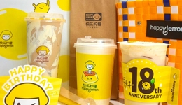 不玩了？又一台式奶茶下了牌桌