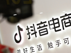 加码货架电商，抖音直面“猫狗”拦路虎