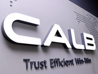 索赔超10亿，中创新航起诉宁德时代专利侵权