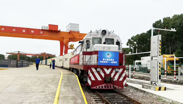 2024年首趟“中欧班列-进博号”今日抵沪，连续第四年运输展品直达上海