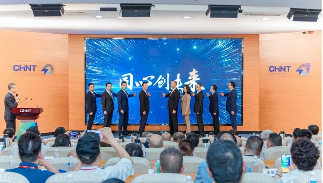 这一天，全球正泰人共庆创业四十年