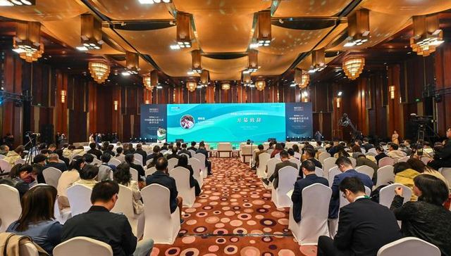 第四届中国健康生活方式医学大会召开  助推卫生健康工作重心重大转变