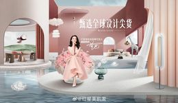 2024女星代言图鉴