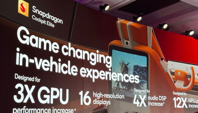 高通推出两款全新车载平台，车用AI再加速