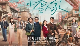 年代、刑侦、家庭一把抓，现实题材将迎“牛市”？