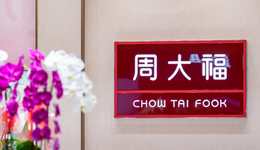 不学煤老板，600亿“珠宝大王”闷声加码长租公寓