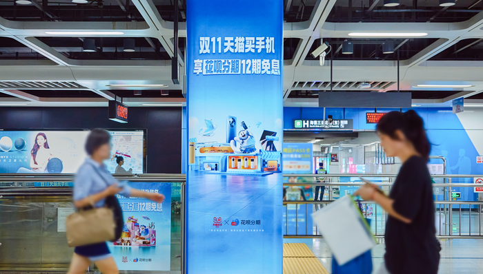 商家的新销售逻辑、年轻人的消费福利，花呗“高期免息”成为今年双11新亮点