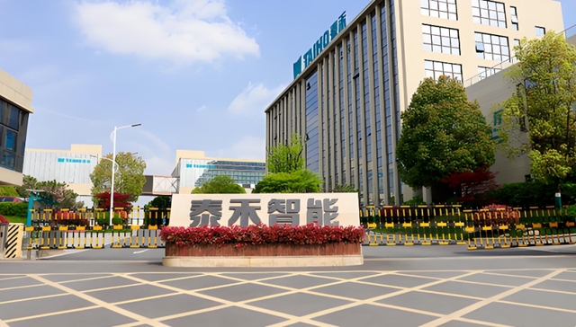 阳光电源,股权转让,泰禾智能