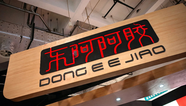 东阿阿胶再换掌舵人，“东阿系”老人继续淡出