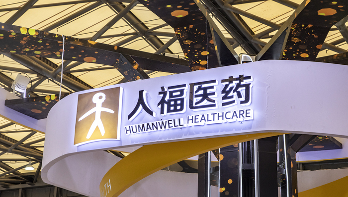 “当代系”彻底出局后，谁会接手人福医药？