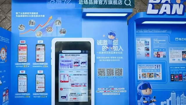 饿了么坚定即时零售生态战略：坚持与生态共赢路线，不与商家在供应链上争利