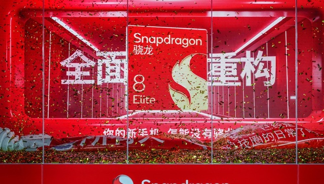 “不再挤牙膏”：高通骁龙8至尊版打破手机行业天花板