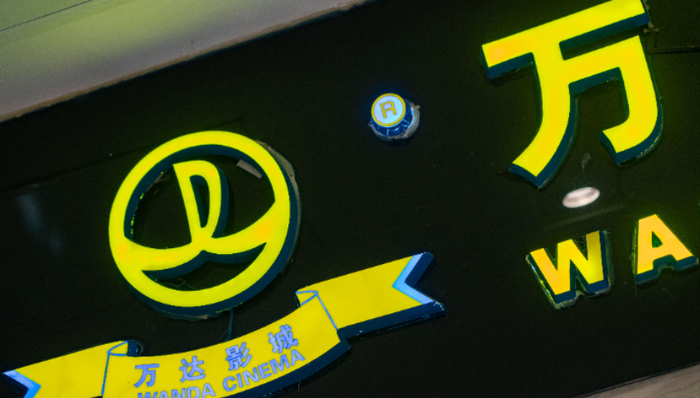 苏宁易购,万达商管,张近东,王健林,