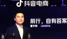 出走90天后，董宇輝踉踉蹌蹌