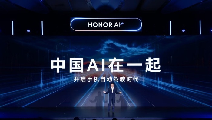 闪电快讯｜荣耀MagicOS 9.0正式发布，推出全新自研大模型及手机智能体