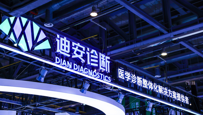 迪安诊断“卖子回血”仍难挡业绩下坠