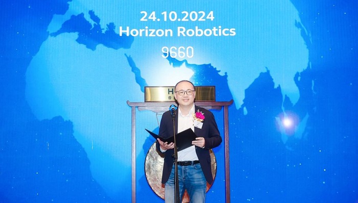 年内港股最大科技IPO登陆，地平线开盘首日市值一度涨超37.8%