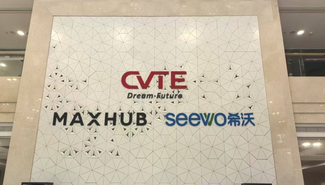 视源股份;三季报