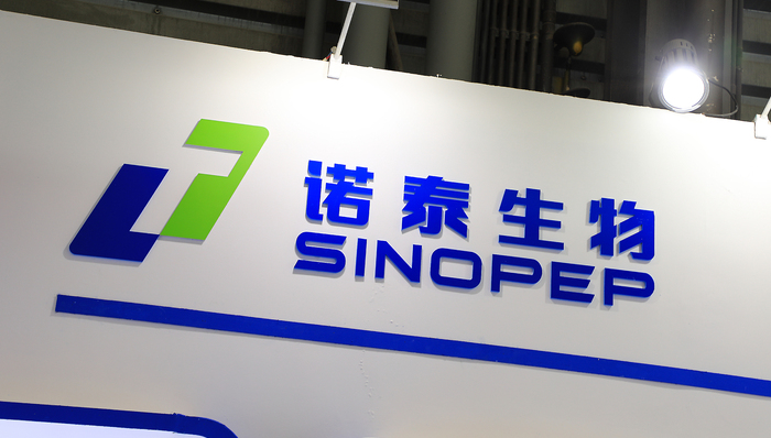 诺泰生物实控人被证监会立案，此前曾因关联交易披露不充分受警示