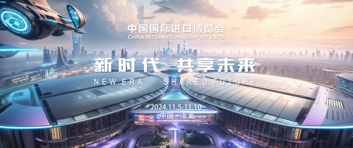 Shanghai unveils 