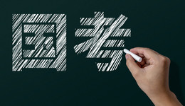 2025国考报名人数或近340万人，最热岗竞争比高达16702:1