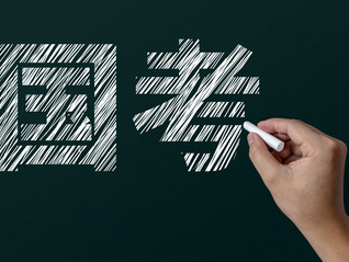 2025国考报名人数或近340万人，最热岗竞争比高达16702:1