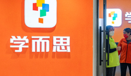 好未来营收净利双增，AI学习设备是增长最快的业务线之一