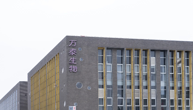 HPV疫苗内卷下，万泰生物三季度业绩继续暴跌