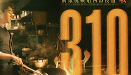 短劇市場(chǎng)規(guī)?；虺?00億元，優(yōu)愛騰芒想成為抖快？