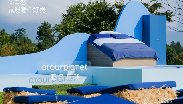 为睡眠做减法，亚朵星球深睡配方首度公开