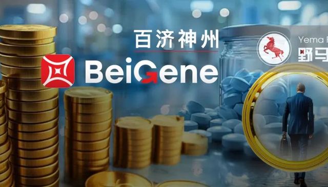 百济神州,药企