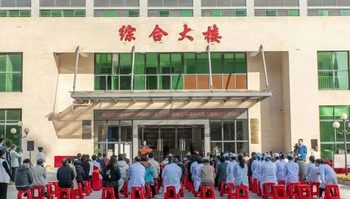 梅州,嘉应学院医学院附属医院