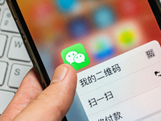 这届双11，微信视频号半程陪跑