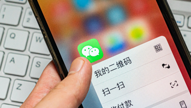 双11,视频号,微信,直播带货,