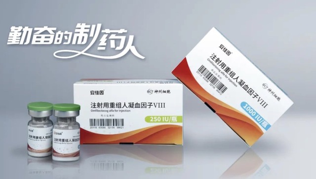 神州细胞否认因涉嫌骗保被查，但其销售模式仍存争议