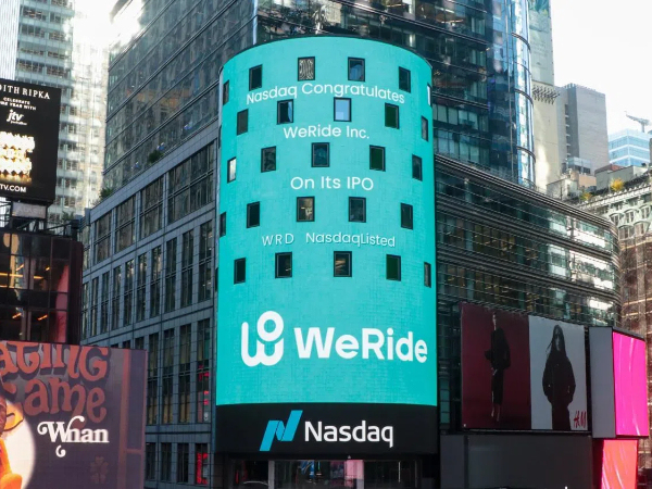 两度因大涨触发熔断，文远知行正式登陆美股