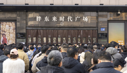 破150亿！于东来又要为赚太多而烦恼了