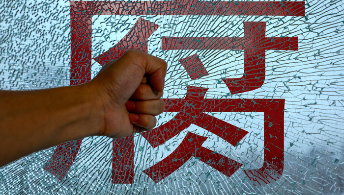 广东农信系统持续反腐，今年来至少8位高管官宣被查