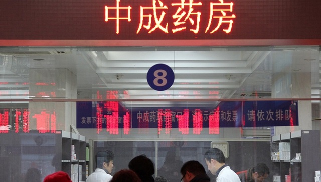 第三批中成药集采即将开启，哪些企业会受影响？