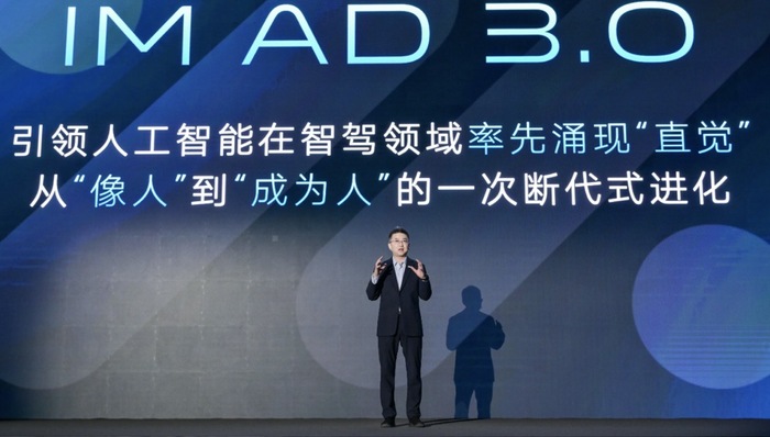 闪电快讯 ｜ 智己汽车和Momenta合作开发“一段式端到端直觉智驾大模型”