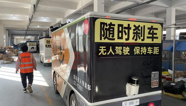 双十一大促考验快递无人车，降本增效究竟怎样实现？