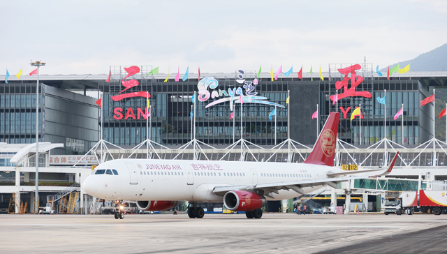 “去地产化”阵痛期，海南机场第三季度由盈转亏