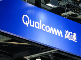 对话高通中国区董事长孟樸：高通在中国有长期积累，会坚持芯片自研路线