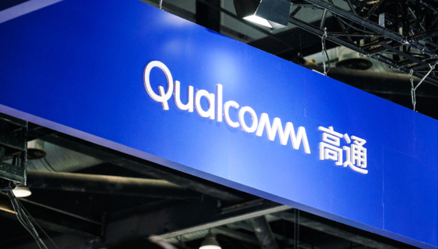 对话高通中国区董事长孟樸：高通在中国有长期积累，会坚持芯片自研路线