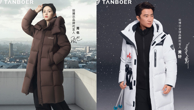 这个来自县级市的羽绒服品牌正在抖音大卖