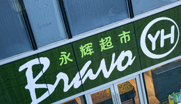 胖东来解不开永辉超市的难题