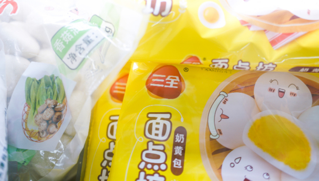 三全食品,营利,双降,毛利率,新低