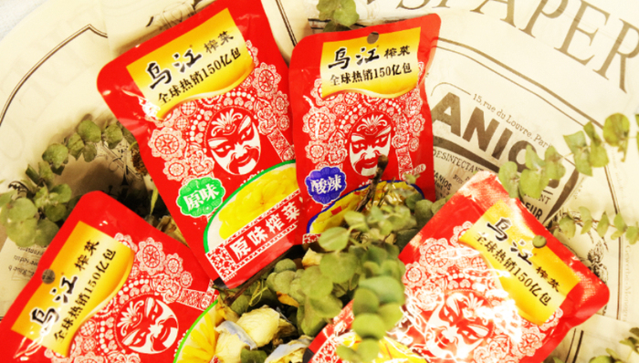 虽然第三季度业绩反转，“榨菜龙头”涪陵榨菜仍陷业绩瓶颈