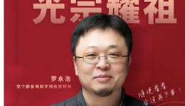 起底交個(gè)朋友的爛尾電商課：公司更名、團(tuán)隊(duì)曾解散，上市公司實(shí)控人身影浮現(xiàn)