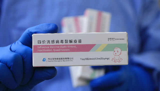 流感疫苗持续价格战，华兰疫苗前三季营利腰斩